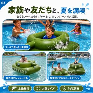 浮き輪 大人気 浮輪 フロート 戦車型 ウォー...の詳細画像3