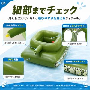 浮き輪 大人気 浮輪 フロート 戦車型 ウォー...の詳細画像4