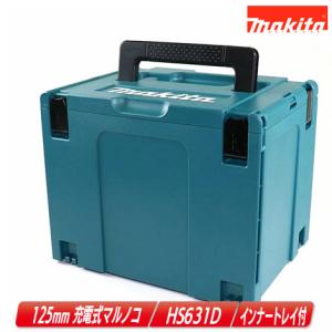 マキタ（makita） 40Vmax 165mm充電式丸のこ HS001G 収納ケース : コー