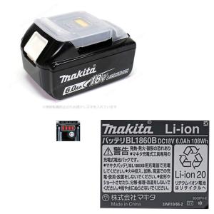 マキタ 18V リチウムイオン電池 BL186...の詳細画像1