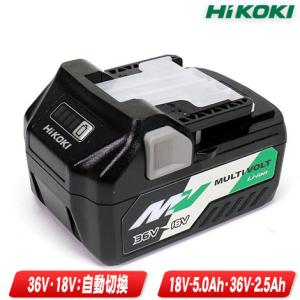HiKOKI（ハイコーキ） HIKOKI（ハイコーキ）マルチボルト（36V・18V