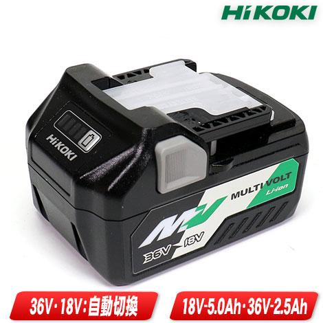 HIKOKI（ハイコーキ）マルチボルト（36V・18V：自動切換）リチウムイオン電池　BSL36A1...
