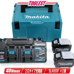 マキタ（makita） 40Vmax パワーソースキット XGT4（A-71984）リチウム
