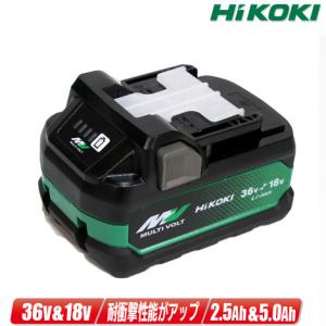 HiKOKI HIKOKI(ハイコーキ)マルチボルト(36V・18V:自動切換 HiKOKI HIKOKI(ハイコーキ)マルチボルト(36V・18V:自動切換