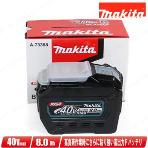 新品未開封 マキタ パワーソースキット XGT5 40Vmax/4.0Ah DC40RB＋BL4040×2 A-71990 makita 2口急速充電器 バッテリ 雪マーク 苫小牧西店 dc40rb_pse.jpg