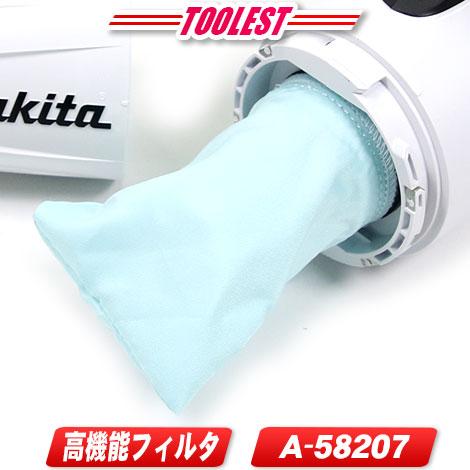 マキタ　クリーナ用高性能フィルタ　A-58207