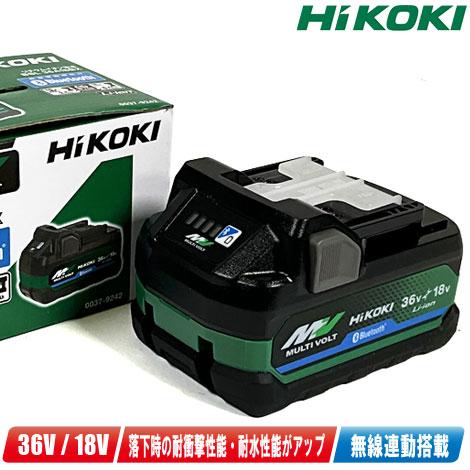 HIKOKI（ハイコーキ）マルチボルト（36V・18V：自動切換）リチウムイオン電池　BSL36A1...