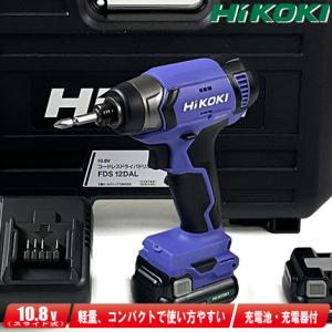 中古品 □ HiKOKI コードレスインパクトドライバー WH14DDL2 □ A □ ITWCNSQGDSW4 HiKOKI（ハイコーキ） HIKOKI（）14.4V コードレスインパクトドライバ