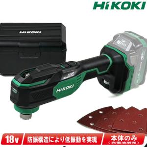 HIKOKI（ハイコーキ）18V　コードレスマルチツール　CV18DA(NN)　本体のみ（充電池・充電器・ケース別売）｜toolest