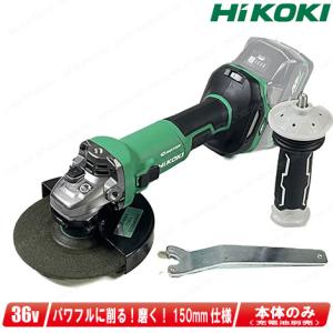 HiKOKI（ハイコーキ） 36V 125mmコードレスディスクグラインダ G3613DD 