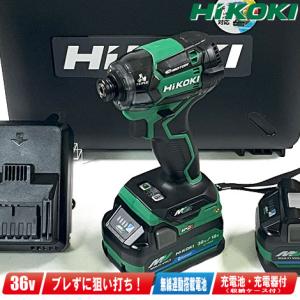 HiKOKI（ハイコーキ） HIKOKI（ハイコーキ）18V 静音インパクト 