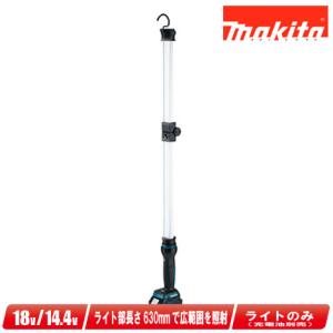 マキタ（makita） 14.4V・18V 充電式LEDワークライト ML816 ライトのみ