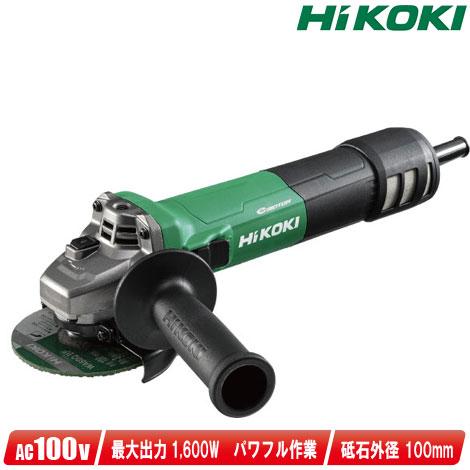 HIKOKI（ハイコーキ）100mm　電子ディスクグラインダ　G10VE2　/　無段変速タイプ