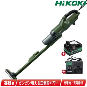 HiKOKIカーボングレー＆アクアブルー限定品クリーナー当店企画3点