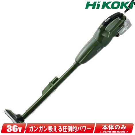 HIKOKI（ハイコーキ）36V　コードレスクリーナ　R36DB(NNG)　本体のみ　※充電池・充電...
