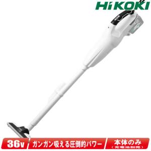 HIKOKI（ハイコーキ）36V コードレスクリーナ R36DB(NNG) 本体のみ ※充