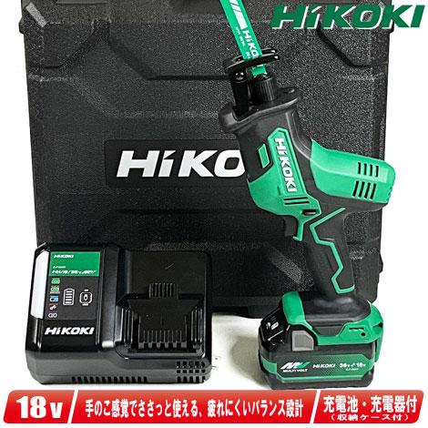 HIKOKI（ハイコーキ）18V　コードレスセーバソー　CR18DA(XPZ)　5.0Ah マルチボ...