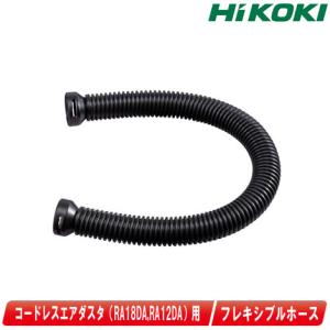 その他 1111 マキタ（makita） ブロワ用ガーデンノズル A-70770 : コーグストックス