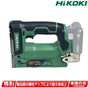 HiKOKI ハイコーキ N3610DJ コードレスタッカ 中古美品 マルチバッテ×2 充電器付 【ハンズクラフト宜野湾店】 HiKOKI（ハイコーキ） HIKOKI（ハイコーキ）36V 10mmコードレスタッカ