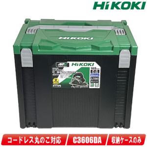 マルチボルト HiKOKI ( ハイコーキ ) 36V 充電丸のこC3605DA(SK マルチボルト HiKOKI ( ハイコーキ ) 36V 充電丸のこC3605DA(SK