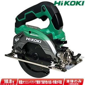 マキタ（makita） 10.8V 85mm 充電式丸のこ HS301D 本体のみ（充電池