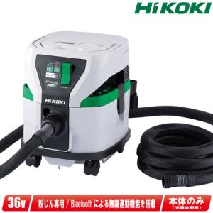 HiKOKI（ハイコーキ） HIKOKI 36V コードレス集じん機 RP3608DB (L