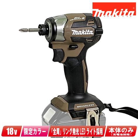 マキタ　18V　充電式インパクトドライバ　TD173DZAB　本体のみ（充電池・充電器・ケース別売）...