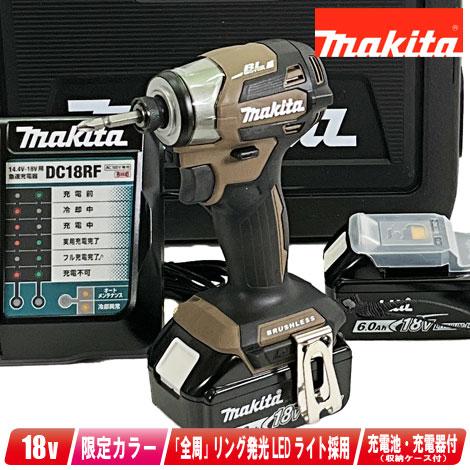 マキタ・充電式インパクトドライバ・TD173DGXAB　6.0Ah Li-ion電池(BL1860B...