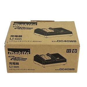 マキタ 40Vmaxバッテリ対応 充電器 DC...の詳細画像2