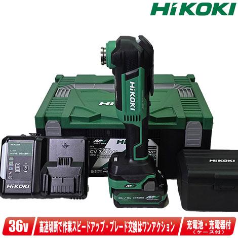 HIKOKI（ハイコーキ）36V　コードレスマルチツール　CV36DMA(XPZ)　マルチボルト電池...