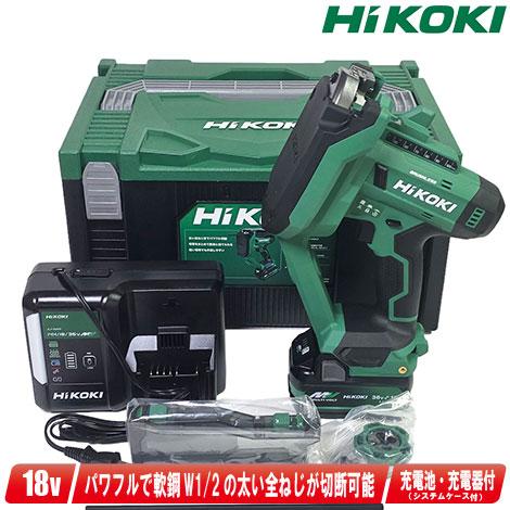 HIKOKI（ハイコーキ）18V　全ネジカッタ　CL18DA(XPZ)　マルチボルト電池(BSL36...