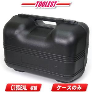 マキタ（makita） 18V 165mm 充電式丸のこ HS631D 収納ケース（マック