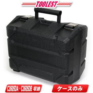 日立 - ハイコーキ 36v 丸ノコ　C3605DA＋システムケース Amazon.co.jp: HiKOKI(ハイコーキ) 36V 充電式 丸のこ のこ刃