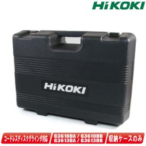 マキタ（makita） 14.4V・18V 100mm充電式ディスクグラインダ用ケース