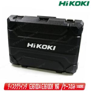 マキタ（makita） 14.4V 充電式ディスクグラインダ用ケース
