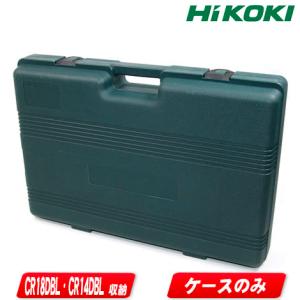 HIKOKI（日立工機）14.4V　18Ｖコードレスセーバソー　CR14DBL　CR18DBL　用収...