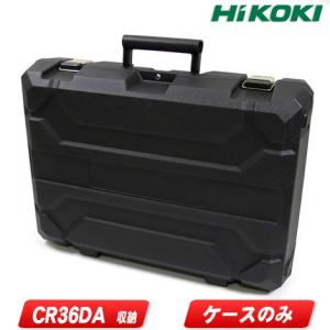 HiKOKI（ハイコーキ） HIKOKI（ハイコーキ）10.8V コードレスセーバ