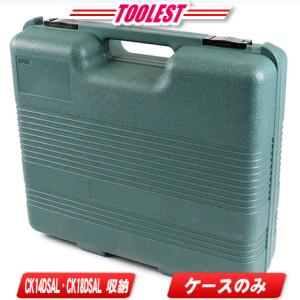 HiKOKI（ハイコーキ） HIKOKI（ハイコーキ）18V・14.4V（両対応
