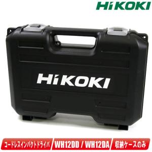 HIKOKI コードレスクリーナ　R 12DA(ESW) フィルター付き HIKOKI コードレスクリーナ R 12DA(ESW) フィルター付き HiKOKI