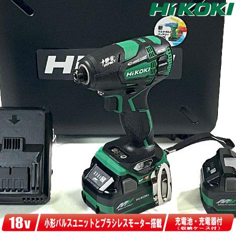 HIKOKI（ハイコーキ）18V　静音インパクトドライバ　WHP18DBL (2LXPKZ)　マルチ...