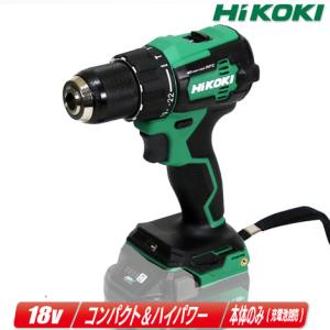 HIKOKI（ハイコーキ）　18V　コードレス振動ドライバドリル　DV18DE(NN)　本体のみ（充電池・充電器・ケース別売）｜toolest