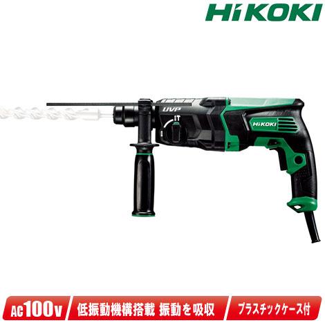 HIKOKI（ハイコーキ）28mm　ロータリハンマドリル　DH28PBY2　ケース付　※ビット別売