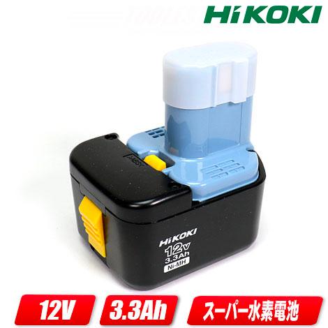 HIKOKI（ハイコーキ）12V　スーパー水素充電池　EB1233X　1個　箱付（純正品）/　EB1...