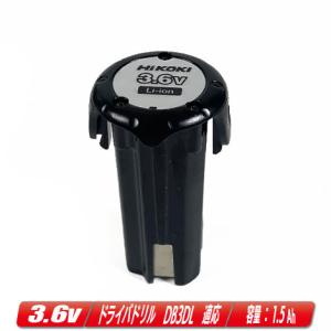 HIKOKI（ハイコーキ）3.6Ｖ　リチウムイオン電池　1.5Aｈ　EBM315　1個｜コーグストックス ヤフー店