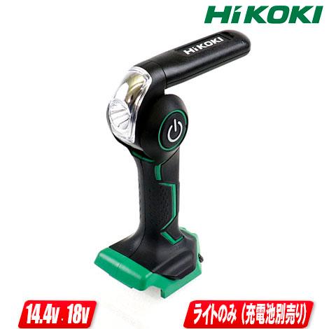HIKOKI（ハイコーキ）18V・14.4V対応　コードレスワークライト　UB18DJL　ライトのみ...