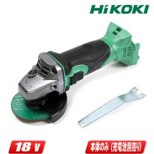 HiKOKI G1810DB(NN) コードレスディスクグラインダ 100mm HiKOKI G1810DB(NN) コードレスディスクグラインダ 100mm