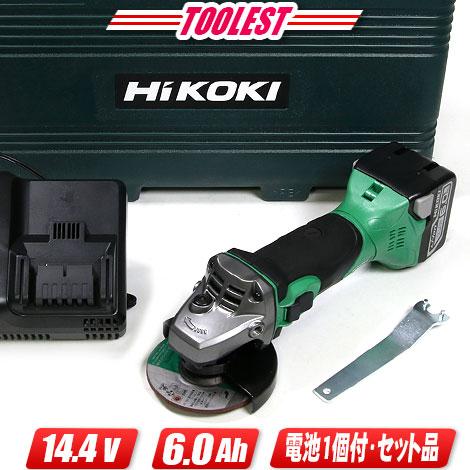 HIKOKI（ハイコーキ）14.4V ディスクグラインダ　G14DSL2(YP)　6.0Ah Li-...