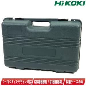マキタ（makita） 14.4V 充電式ディスクグラインダ用ケース GA403D 