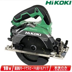 HiKOKIコードレス丸のこC3606DB(NNB)本体のみ品 楽天市場】c3606dbの通販