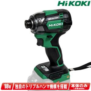 HiKOKI（ハイコーキ） 数量限定 WH18DC(XCBZ) コードレスインパクト